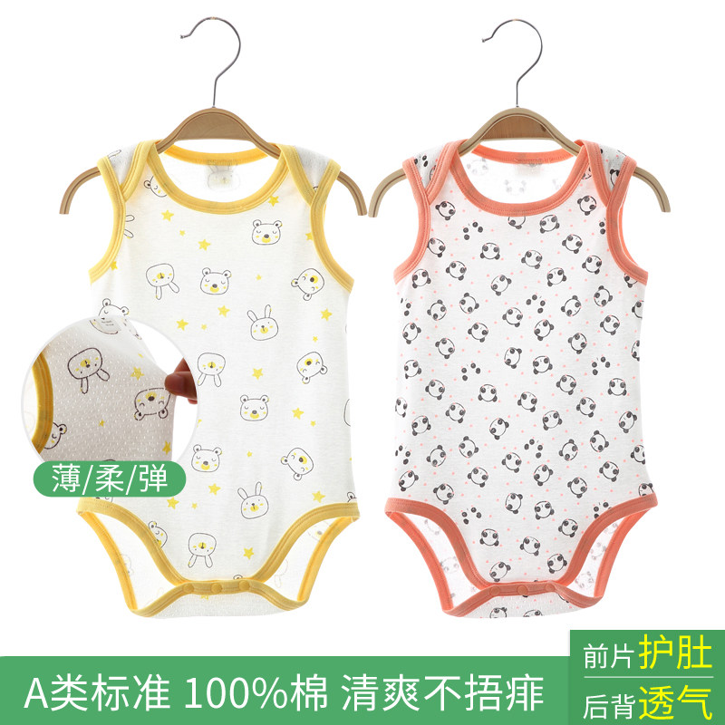 夏季薄款宝宝网眼背心包屁睡衣