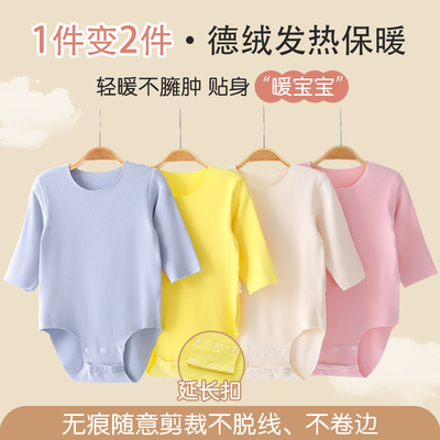 秋冬季婴儿德绒A类加厚保暖内衣