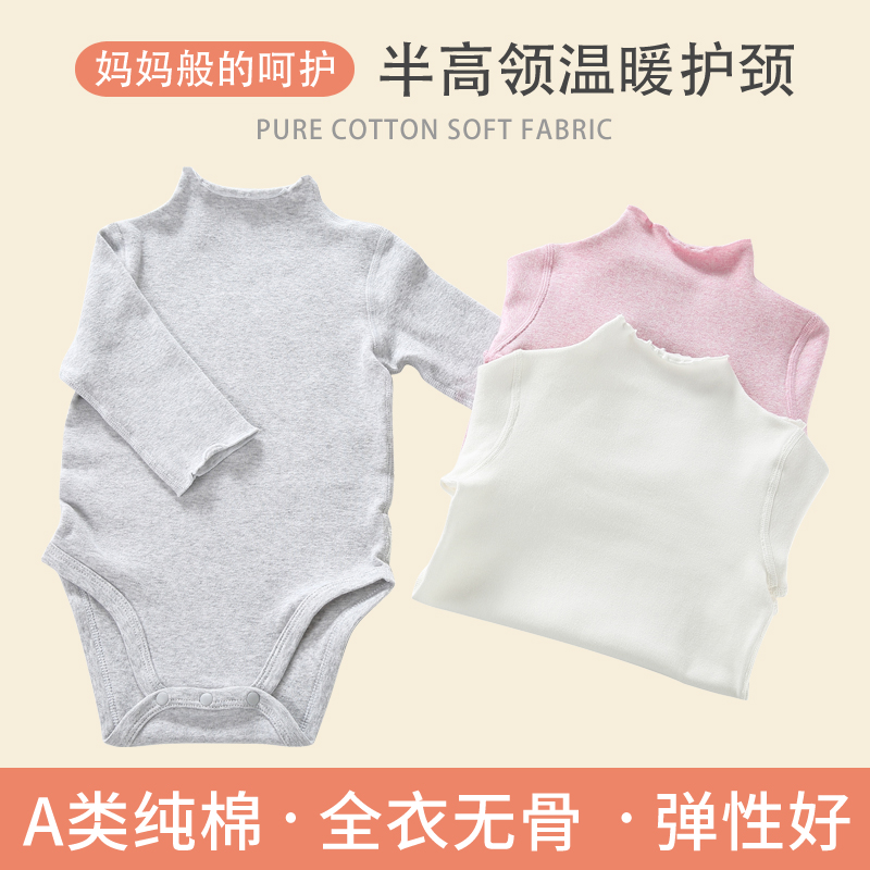 春秋季婴儿童长袖包屁衣保暖纯棉