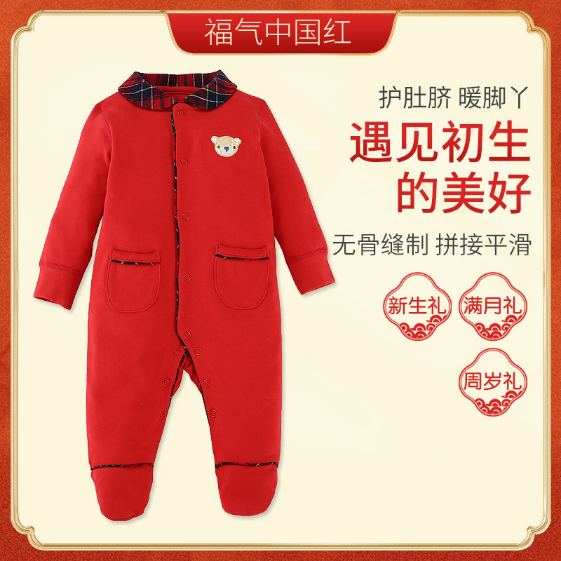 春秋纯棉婴儿红色翻领包脚连体衣