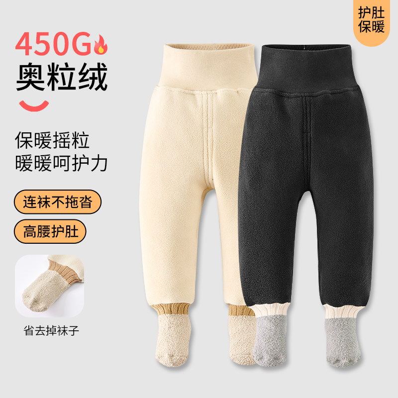 冬季加绒加厚宝宝包脚连袜裤睡裤