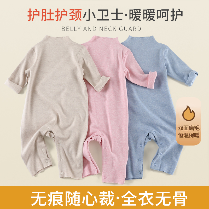 秋冬德绒婴儿半高领连体保暖睡衣