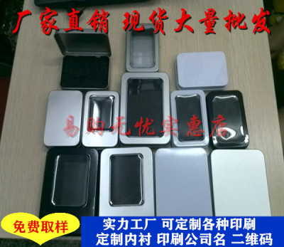 u盘包装铁盒方形徽章定做logo