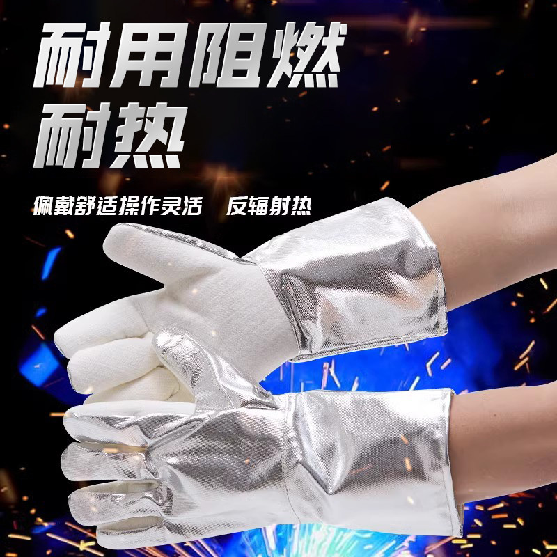 耐高温手套300-500度工业防烫隔热防火加厚加长烤箱烘培五指