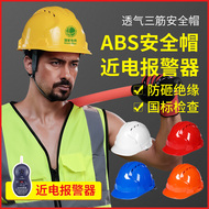 Mũ bảo hiểm lưới điện quốc gia tiêu chuẩn quốc gia mũ bảo hiểm công trường mũ bảo hiểm cách điện đặc biệt mũ báo động gần điện dành cho thợ điện mũ bảo hộ có kính