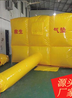 鸿业 矿山XJD-P-8X6救援气垫 含配套风机 充气速度快 黄色外皮