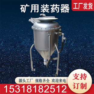 操作簡單提高效率 BQF 鴻業(yè)供應(yīng) 井下深孔爆破 器 100礦用裝 藥