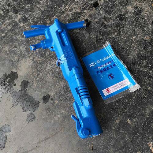 B47破碎镐实力厂家 矿用破碎机 鸿业风动破碎镐