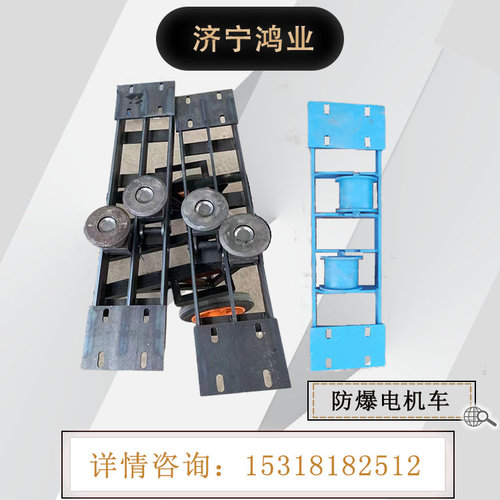 SQ-160/160PL无极绳绞车主副压轮组 托绳轮组 900轨距 弯道护轨