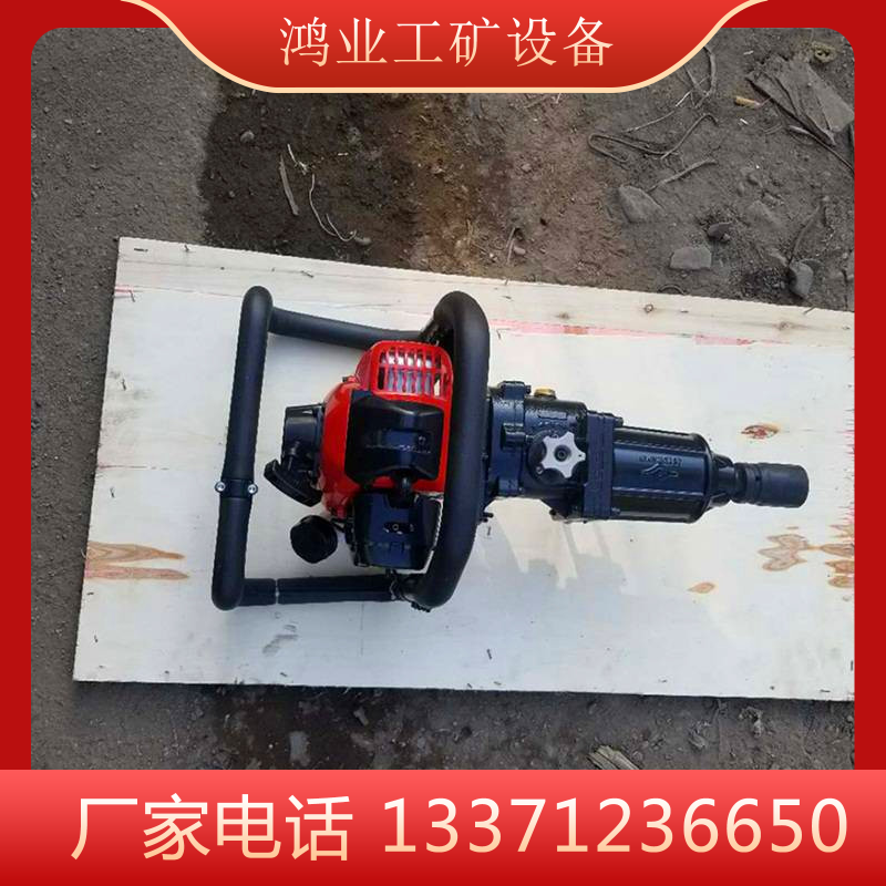 上新NB-550螺栓扳手 手提式螺栓扳手 内燃轨枕螺栓扳手