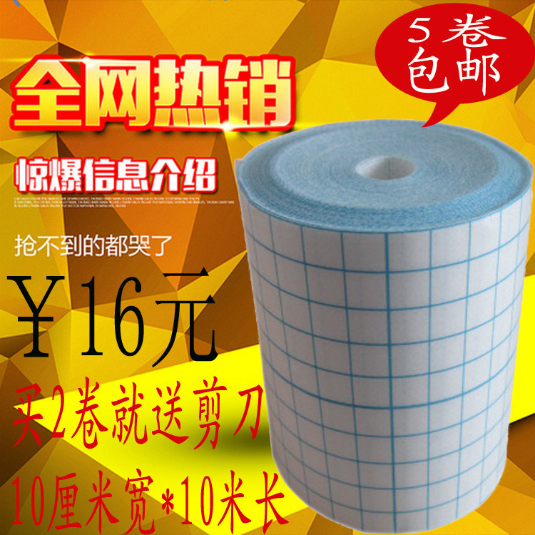 批发医用宽无纺布胶布10cm*10m防过敏胶带三伏贴水刺布任意裁贴膜|msdalam kategori luar/Mountaineer/Camping/Aksesori perjalanan, melindungi/peralatan menyelamatkan nyawa, Penjagaan kecemasan - dari Buy2taobao.com untuk memberikan perkhidmatan ejen Taobao profesional membeli