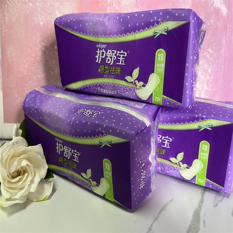 12包原箱72片护舒宝隐形祛味超薄卫生护垫棉柔140mm无感觉持久清