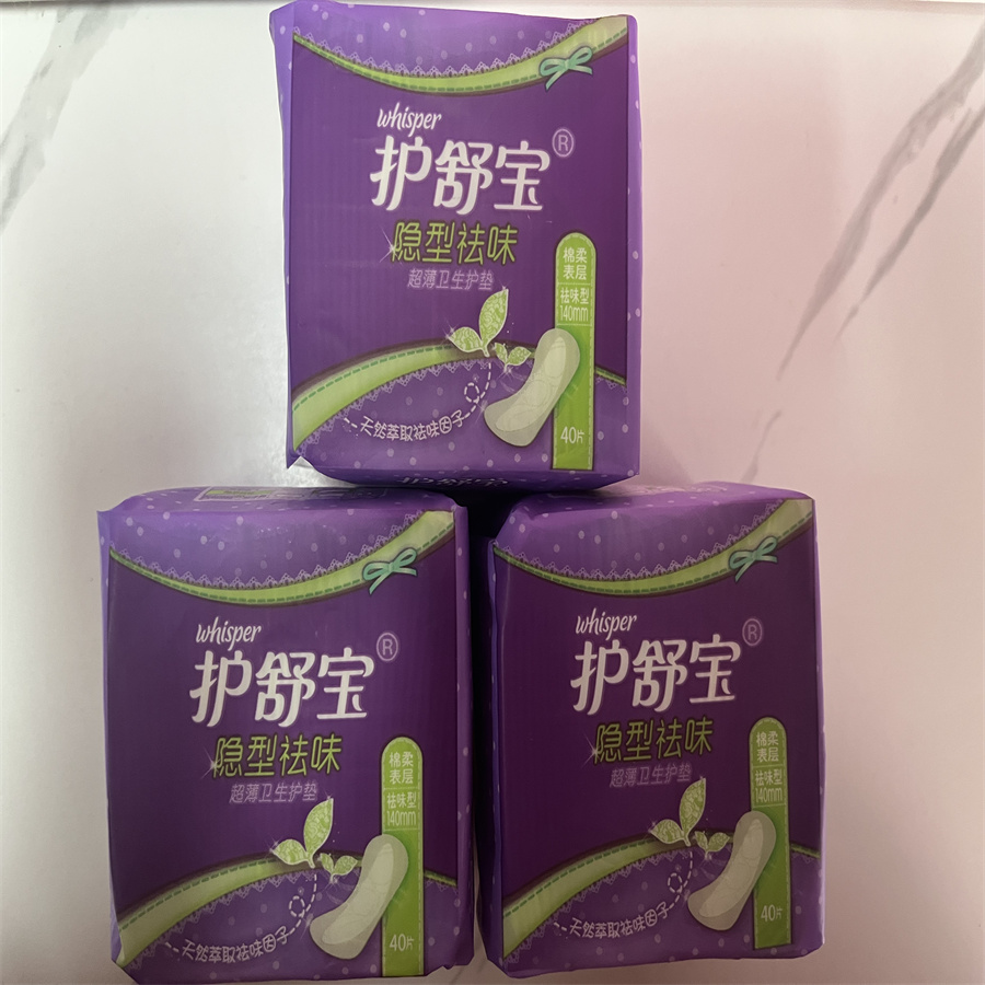 护舒宝40片隐形祛味护垫