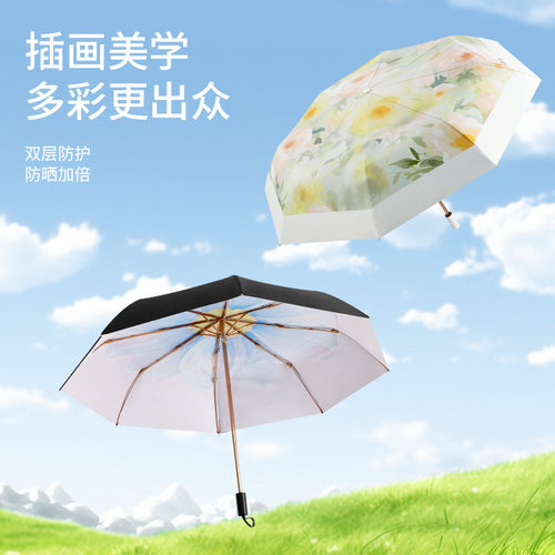 新款双层雨伞晴雨伞小清新女高级感防晒伞遮阳伞太阳伞折叠伞包邮