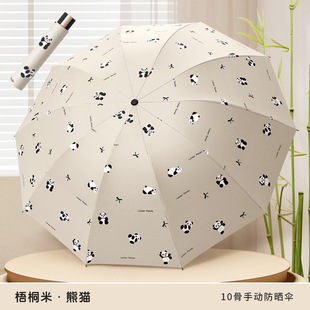 雨伞新款10骨加大加固黑胶防晒晴雨遮阳两用太阳伞结实折叠伞包邮