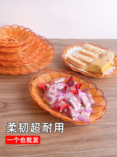 仿藤编织篮薯条篮爆米花小吃篮子