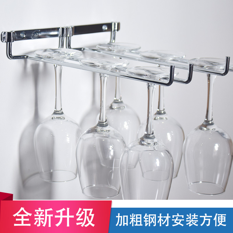 侧钉不锈钢杯架酒架侧装红酒杯架子高脚杯悬挂倒挂架子加粗装墙架,餐饮具,酒架,淘宝优惠券,粉丝福利购,淘宝优惠卷
