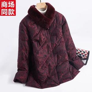 奶奶冬装羽绒服外套中老年人女装妈妈冬天毛领冬季保暖加厚秋之歌