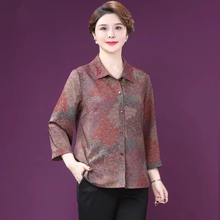 秋之歌Q23018专柜中老年人衬衣休闲衬衫夏妈妈女上衣奶奶装福太太