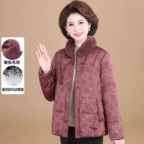 老年人女奶奶獭兔毛领羽绒服国风妈妈冬装加厚保暖90绒外套秋之歌