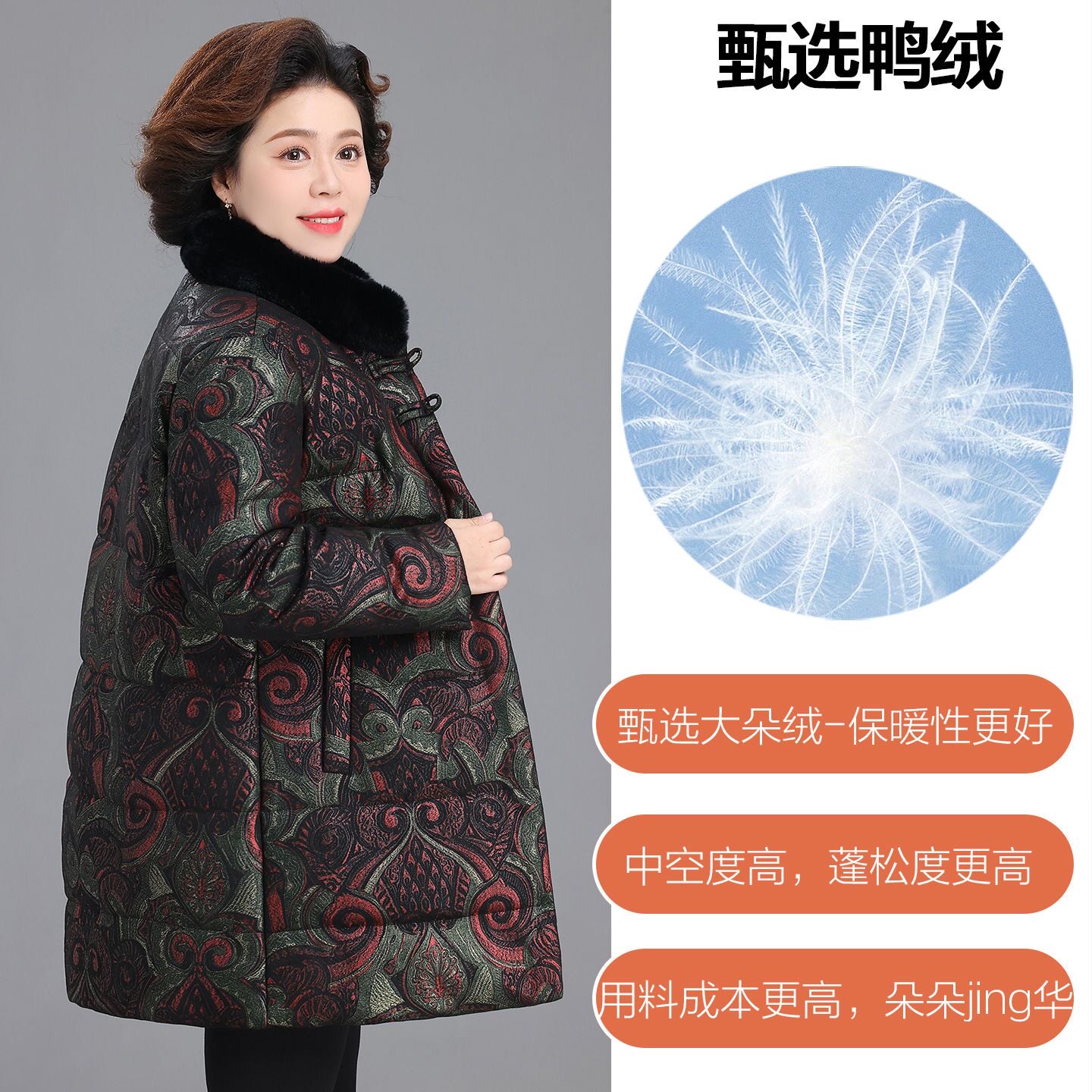 秋之歌Q94048长款加厚保暖羽绒服