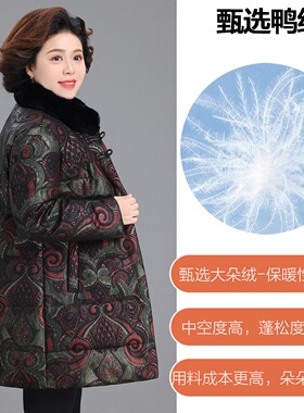 Q94048羽绒服女中长款妈妈冬装加厚外套奶奶白鸭绒真獭兔毛秋之歌