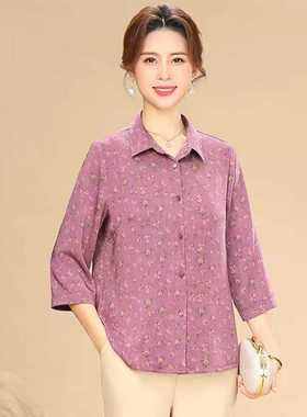 秋之歌Q34080妈妈夏装碎花衬衫中老年人女奶奶七分袖大码宽松上衣