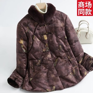 太太品牌新中式妈妈羽绒服2025新款毛领加厚保暖国风短款厚外套90