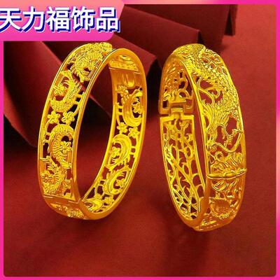 天力福合金镀沙金龙凤结婚手镯