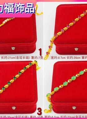 天力福合金镀金彩色宝石女手链