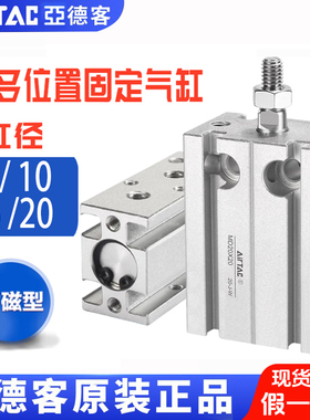 亚德客气动多固型外牙气缸MD6X10X16X20X25X32X5X10X15X20X25X30S