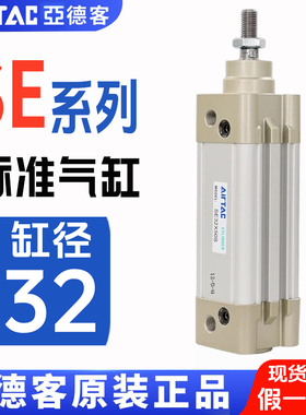 亚德客标准气缸大推力SE32X25X40X50X25X75X100X125X150X200X300S