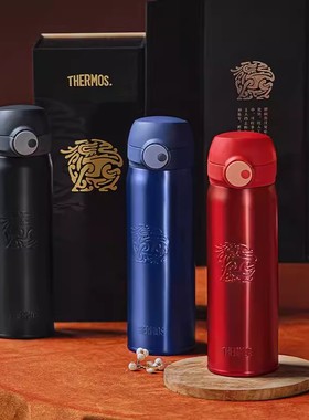 【礼盒】膳魔师儿童保温杯学生防漏成人直饮杯500ml水杯TCMS-502S