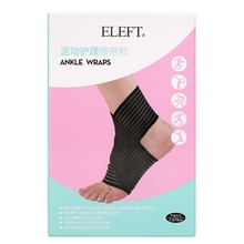 屈臣氏同步销售ELEFT运动护具马拉松小腿套护腿袜套护膝跑步装备