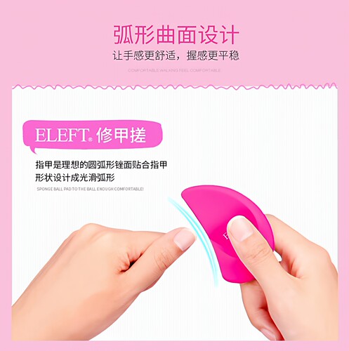 拉薇工具用品套装磨甲器
