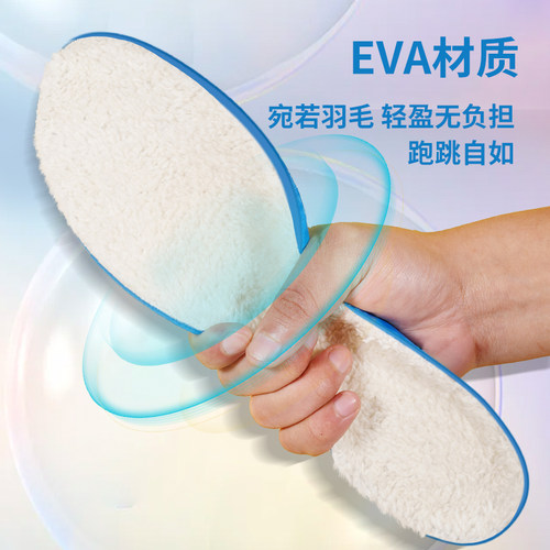 脚感轻盈 U杯设计 足跟保护