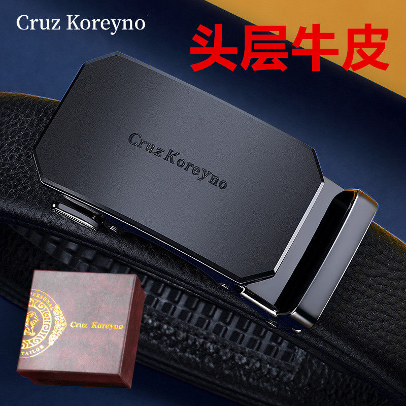 CruzKoreyno男士牛皮腰带