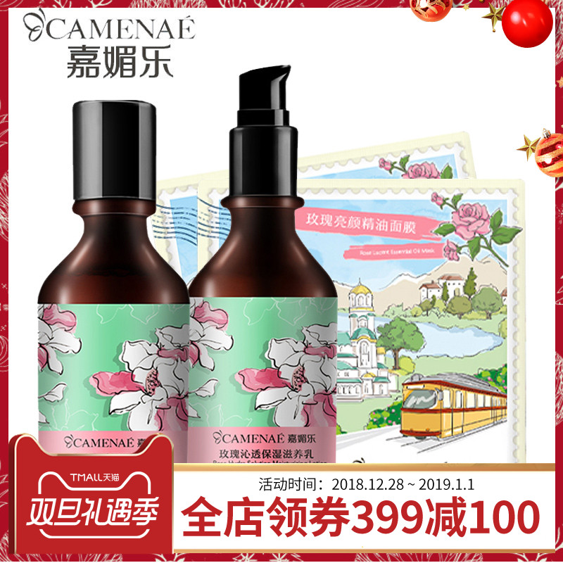 Camenae¼ÎÃÄÀÖ