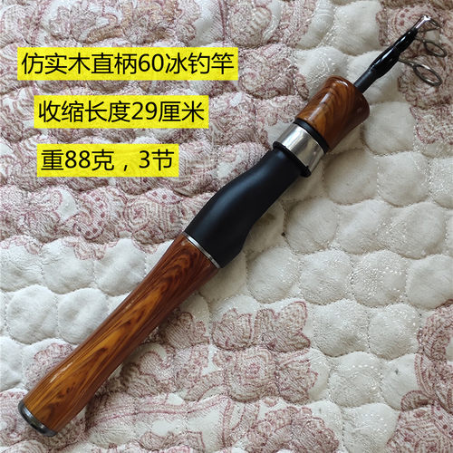 姜太岁互换柄厂家直销