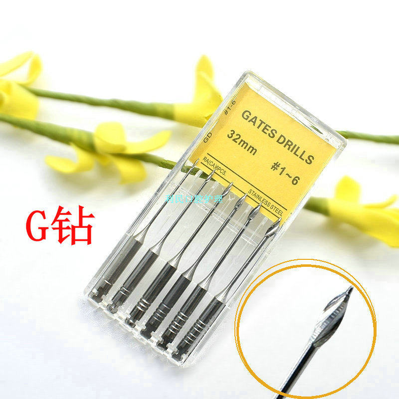 牙科材料机用g钻不锈钢扩孔钻 低速钻头根管开口钻扩大针口腔器械
