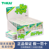 烟具正品 TOKAI日本原装 进口一次性过滤嘴绿东海烟嘴过滤器男士