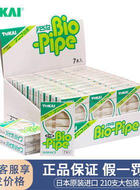 TOKAI日本原装进口一次性过滤嘴绿东海烟嘴过滤器男士烟具正品