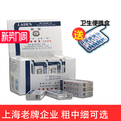 雷登烟嘴正品 礼品 五星防伪过滤嘴一次性粗细抛弃型烟具256支男士