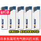 TOKAI日本东海防风直冲打火机可充气打火机点火器耐用个性 火机