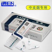 雷登新品 烟嘴6.5mm一次性抛弃型烟嘴120支中支专用8微孔过滤
