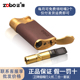 ZOBO正牌减烟产品循环烟嘴 拉杆过滤器三重过滤 打火机防风套装