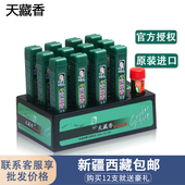 天藏香进口原料12支配底座中国台湾菸烟友爽礼品粘粉薄荷鼻烟粘粉