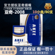 亚奇大船烟嘴双重三重过滤抛弃型一次性2008新款 80支象牙白礼品
