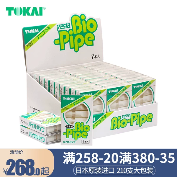 Товары от 君艇烟具专营店