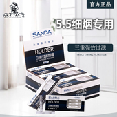 SANDA三达5.5男女士细烟纤维棉健康减烟一次性微孔三重过滤烟嘴盒
